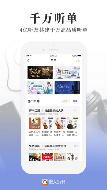 С˵Ѱ v6.8.2