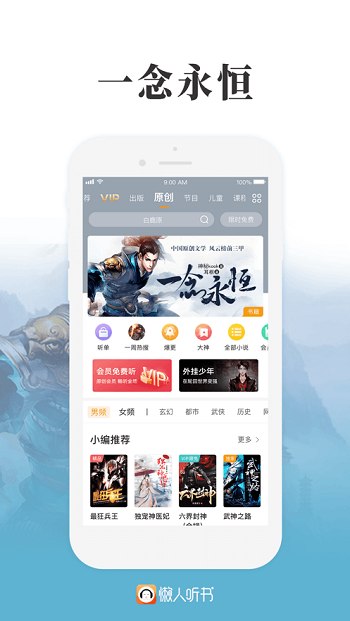 С˵Ѱ v6.8.2