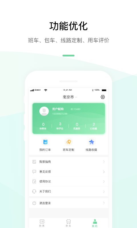 ˳óappٷ v4.1.5