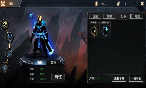 ѪӢ۴Ҷ° v1.2