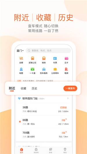 Ϲapp v5.9.5