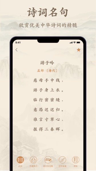 ʫ輯 v1.5