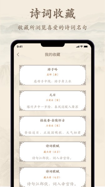 ʫ輯 v1.5