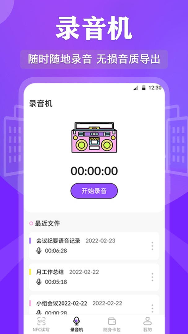 RFԿ v3.4.6