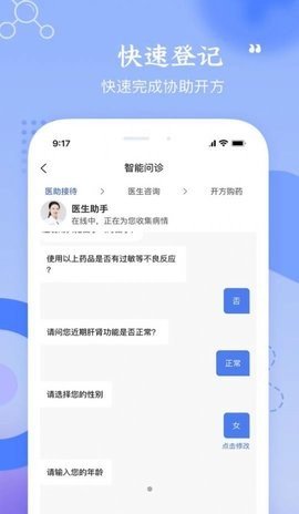 ҩ v1.0.9