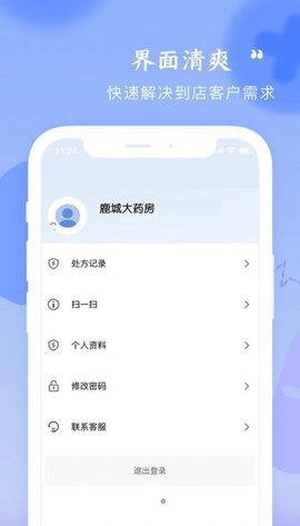 ҩ v1.0.9