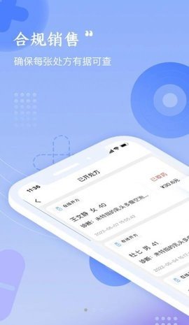 ҩ v1.0.9
