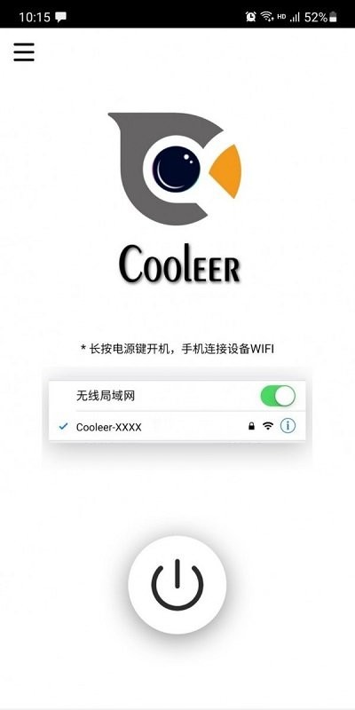 cooleer v1.8.4