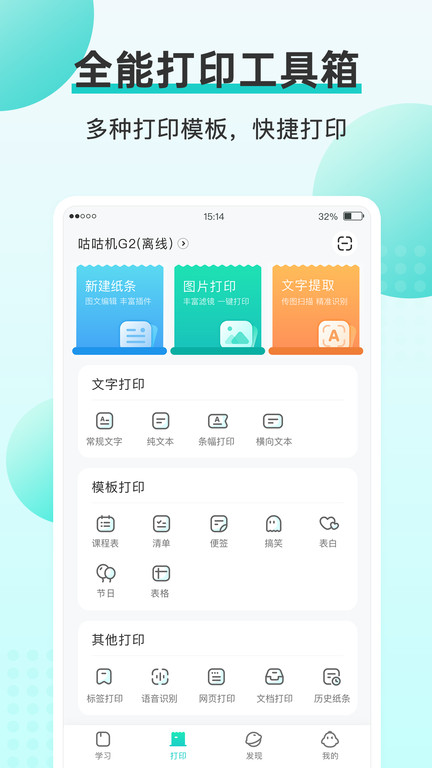 appٷ v3.7.11