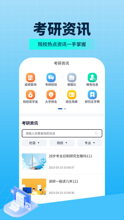 ϣйٷ v1.3.1.100