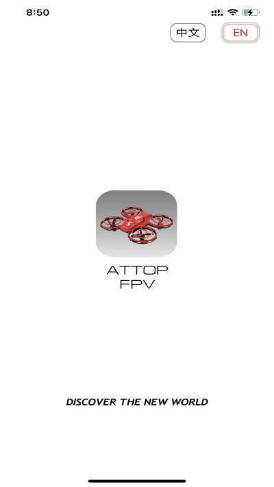 attop fpv˻ƹٷ v1.4.0