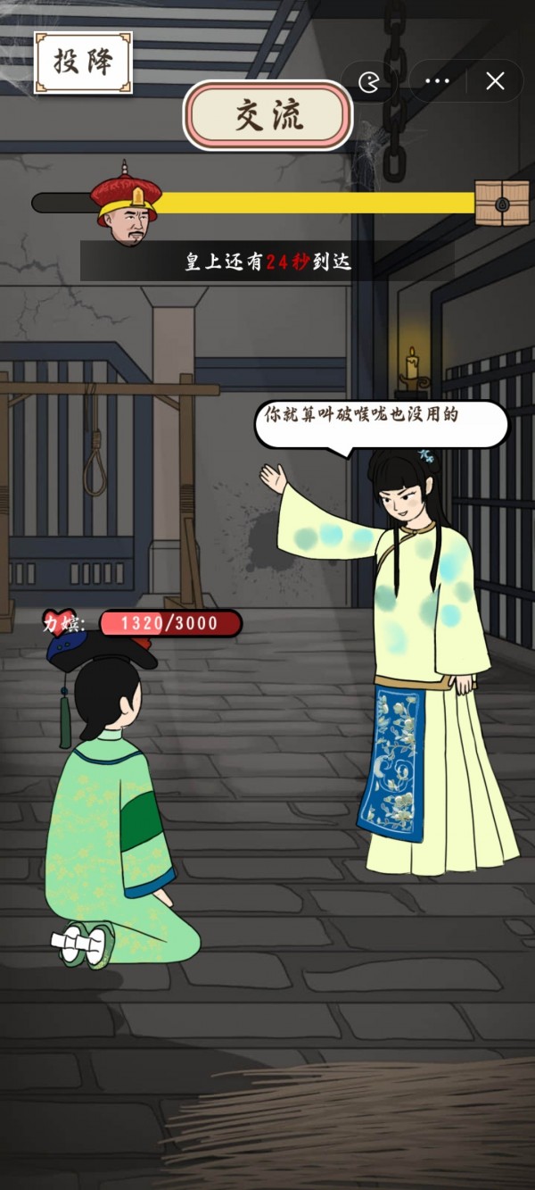 ������㵱Ů�����°� v1.0