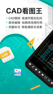 cadͼ v5.5.2