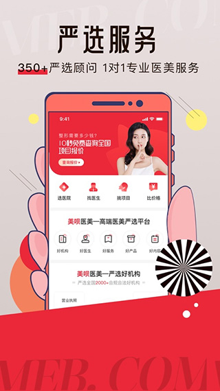 ����ҽ�� v5.1