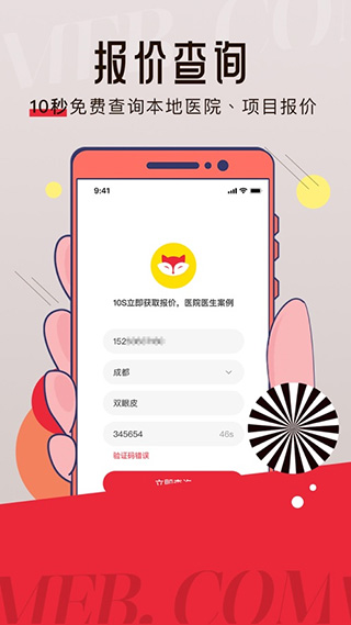 ����ҽ�� v5.1