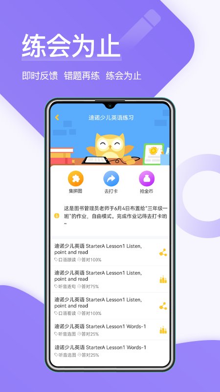 ѧ°汾 v1.8.6