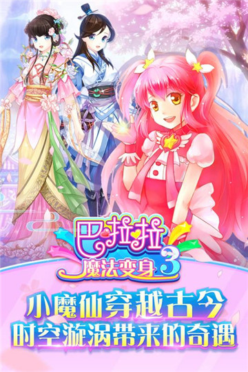 ������ħ������3���°� V1.0.0