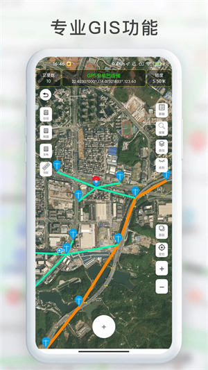 GPS v2.7.8