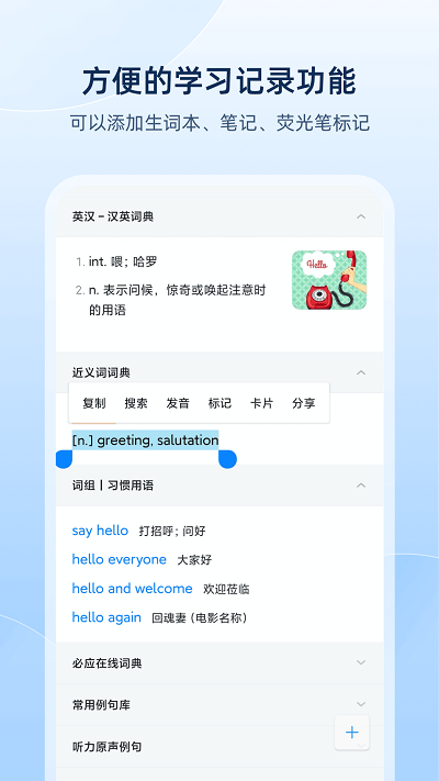 ŷ·ʵ v9.2.0