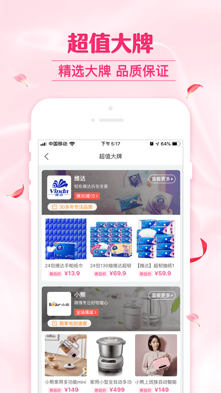 Ⱦѡ v6.1.9