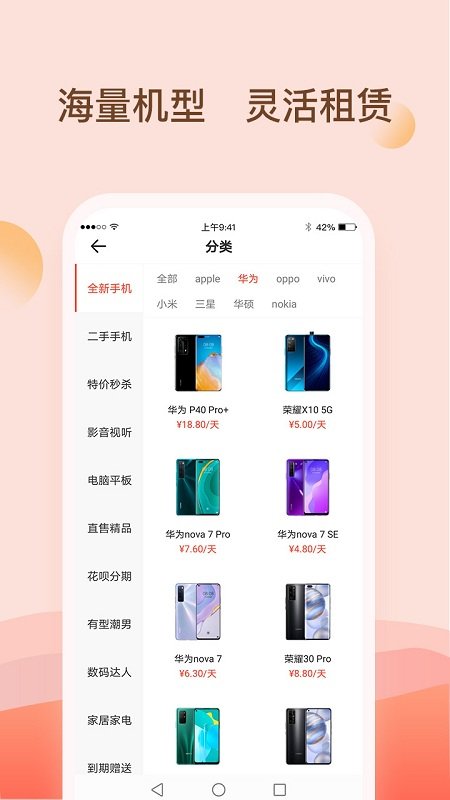 ����� v6.1.3