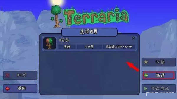 terraria v1.4.4.9