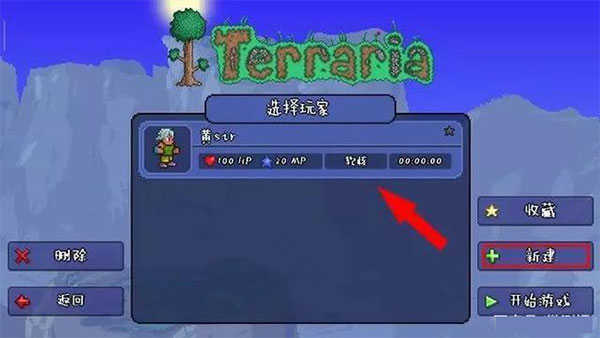 terraria v1.4.4.9