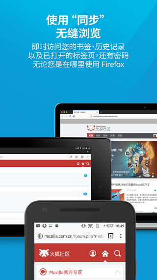 Firefox v117.0