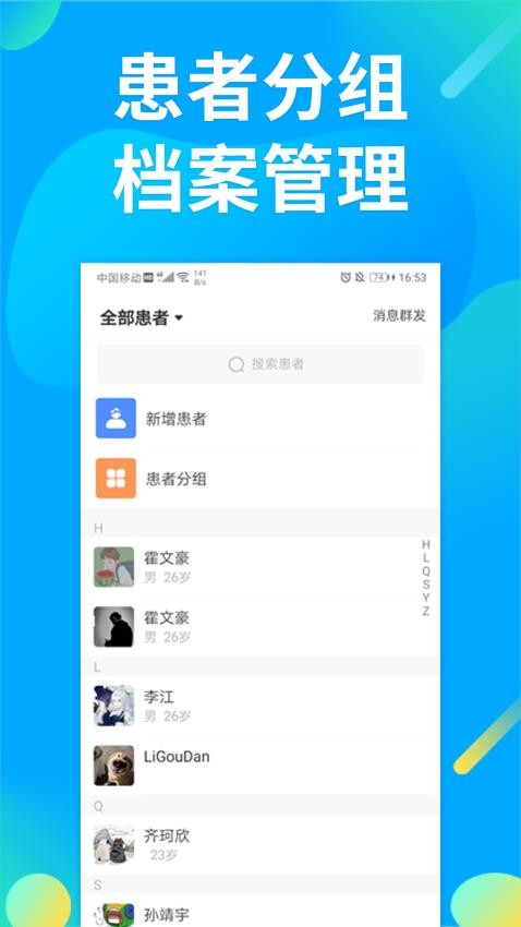 پҽ v1.6.0