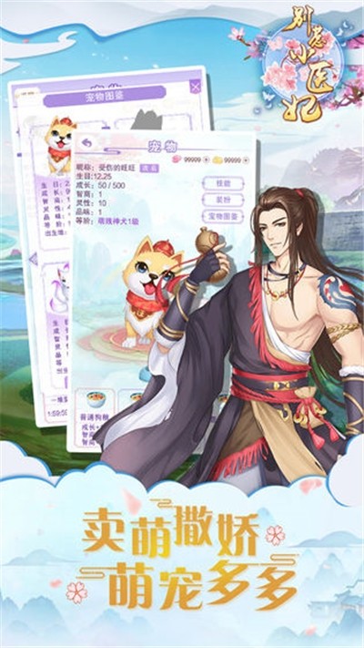 ������ҽС�������� v1.8.2