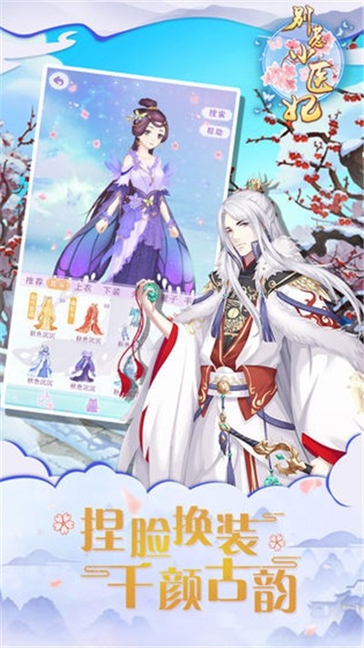 ������ҽС�������� v1.8.2