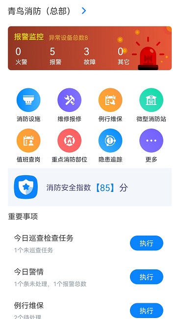 ʿapp v4.5.0