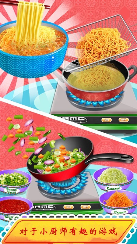 ��ʳ��⿳��� v1.0.8