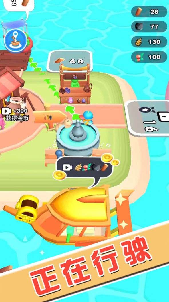 �ӳ��ĵ�ð�ռ����ذ�װ v1.0.4