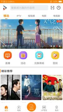 Ƶapp v4.9.1