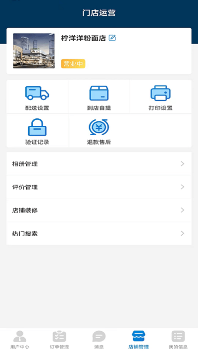 δ̼Ҷapp v2.1.3.1