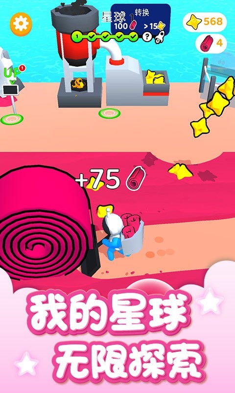 �ҵ��������簲׿���� v1.0