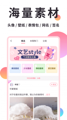 QQ v6.6.0