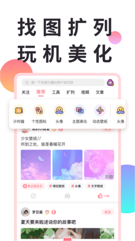 QQ v6.6.0