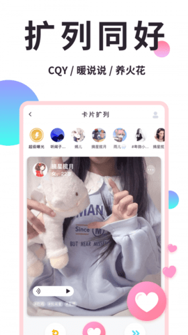 QQ v6.6.0