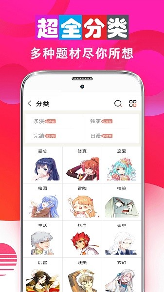 app v1.0.0