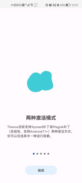 Thanox v4.2.7.1-prc