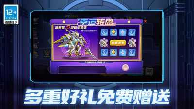 ���׿�ս���ƶԾ��������°� v1.0.0