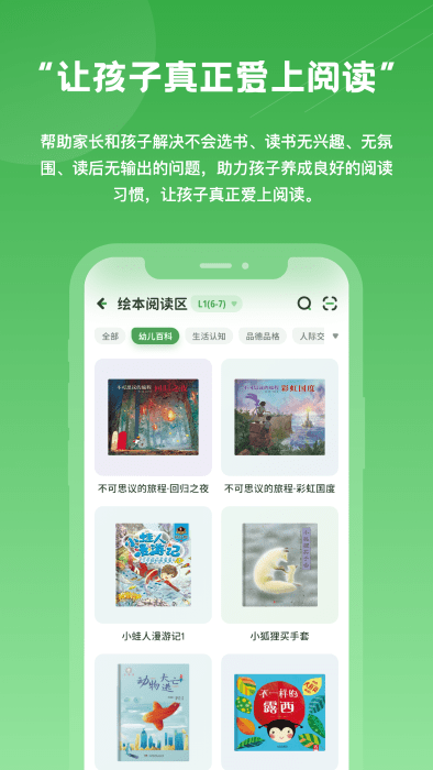 Լ鷿app v2.4.1