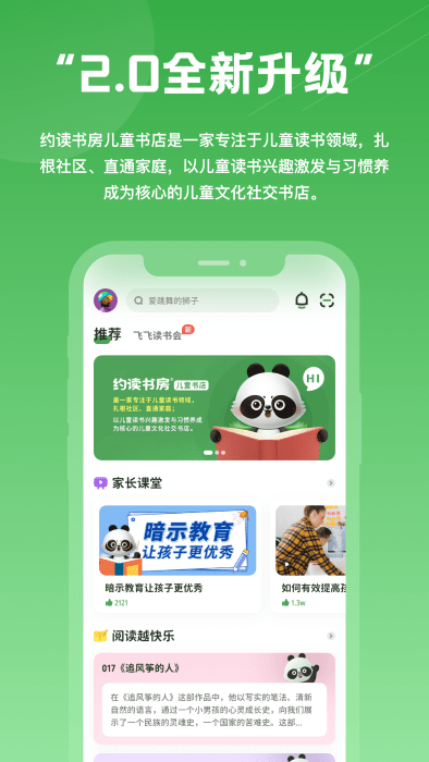 Լ鷿app v2.4.1