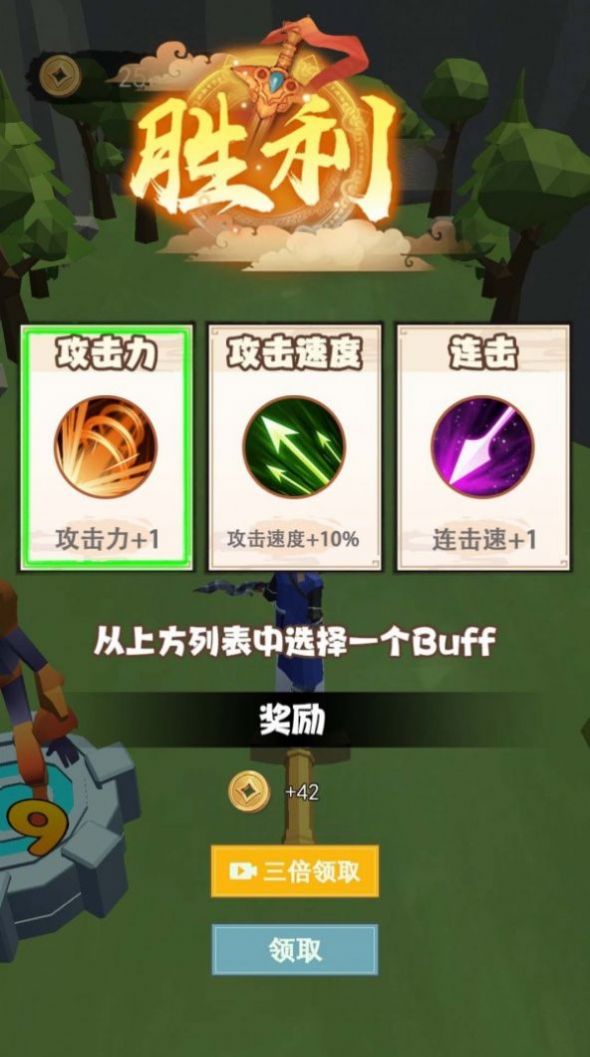 ��������ս�ֻ��� v1.0