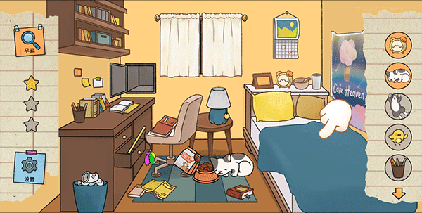 ����̽������Ϸ��װ v1.1.21