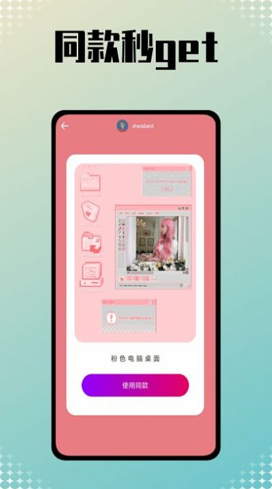 Сֻapp v1.0.0