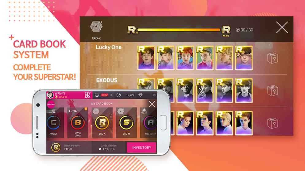 superstar smtownϷװ v1.4.0