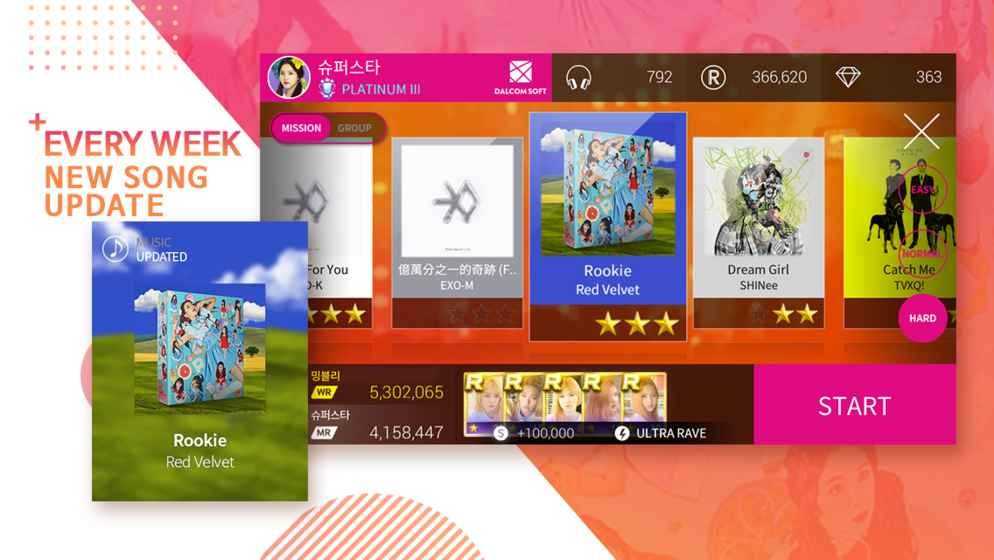 superstar smtownϷװ v1.4.0